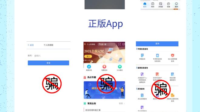 开云娱乐app下载截图2